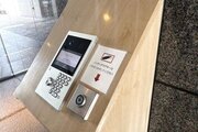 その他共用部 その他共用部