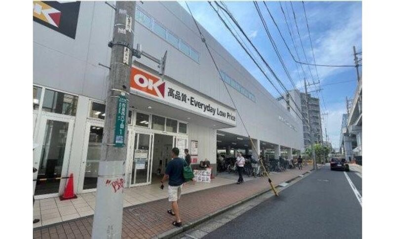 スーパー