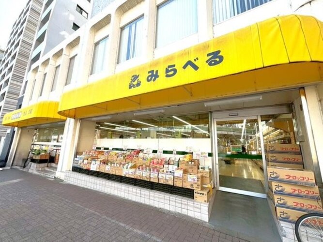 スーパー
