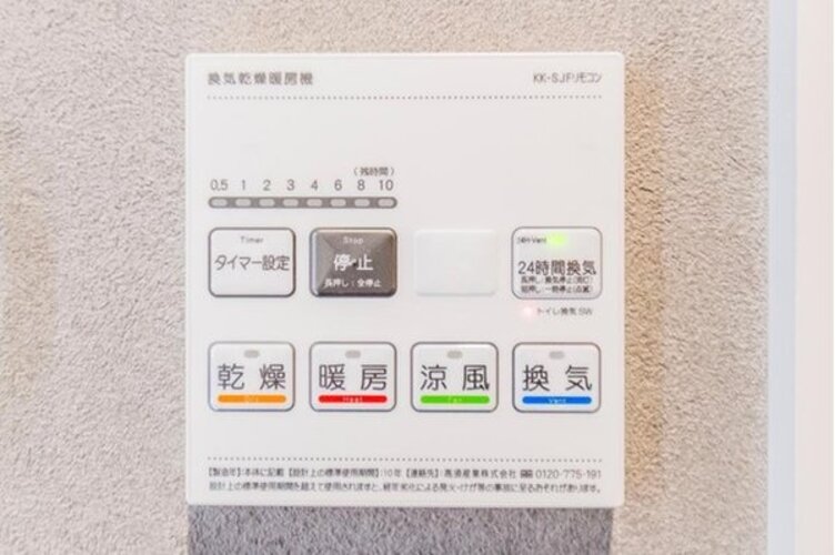 その他内観 その他内観