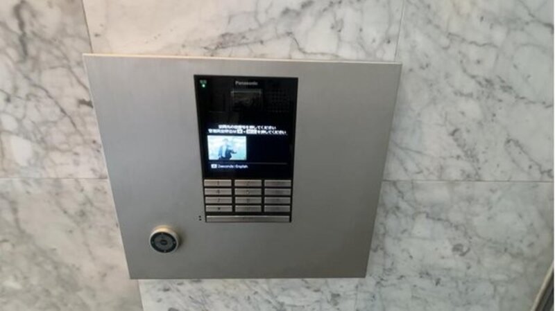その他共用部