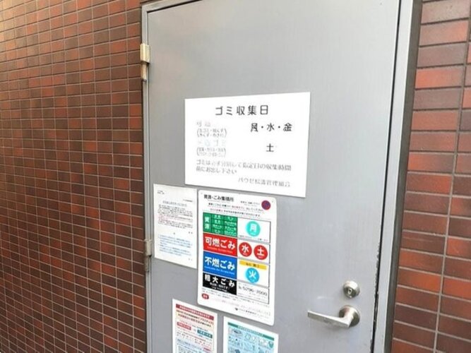 その他共用部 その他共用部