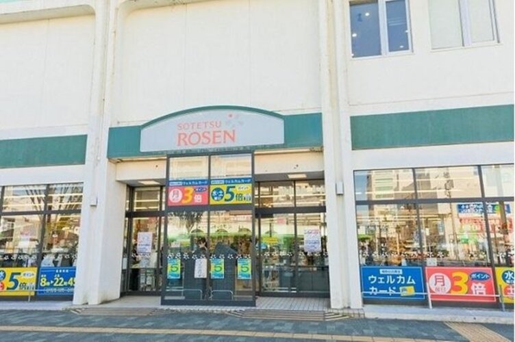 スーパー スーパー