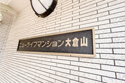 優しく迎えてくれる豊かな自然。四季の移り変わりを感じる心地よい場所となりそうです。 優しく迎えてくれる豊かな自然。四季の移り変わりを感じる心地よい場所となりそうです。