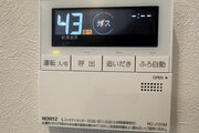 【その他】検見川マリンタウン団地3号棟 【その他】検見川マリンタウン団地3号棟