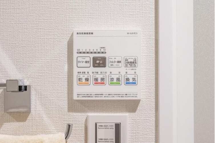 その他内観 その他内観