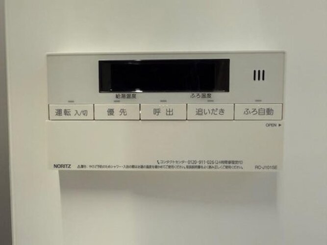 発電・温水設備
