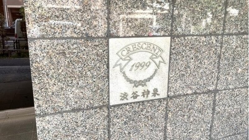 その他現地 その他現地