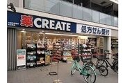 ドラッグストア ドラッグストア