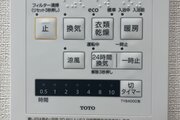 浴室乾燥機 浴室乾燥機