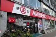 その他環境写真