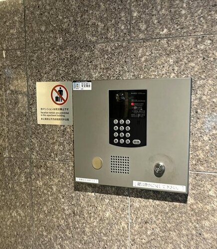 その他共用部 その他共用部