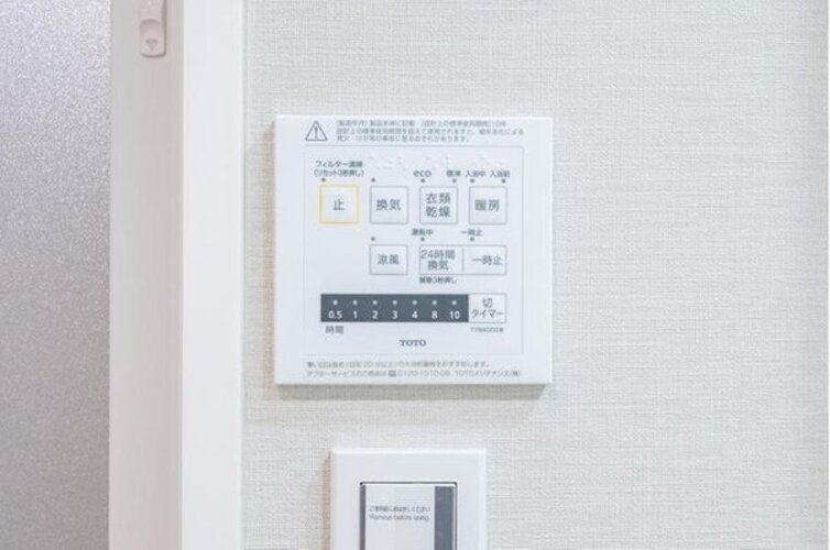 その他内観 その他内観