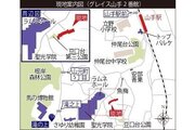 現地案内図