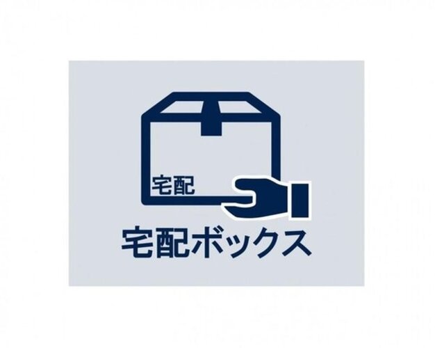その他設備 その他設備
