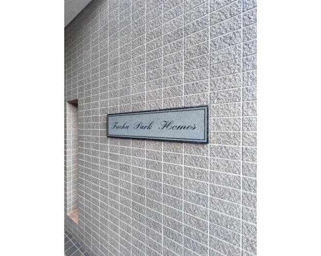 エントランス エントランス