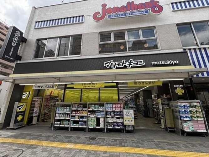 その他現地 その他現地