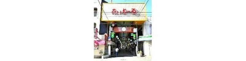 その他環境写真