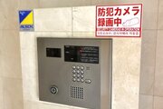 その他共用部 その他共用部