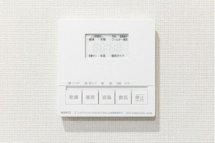 その他設備 その他設備