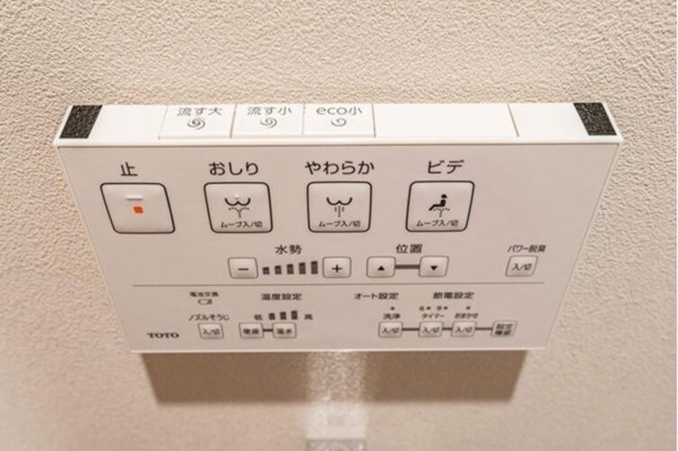 その他内観