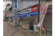 その他現地