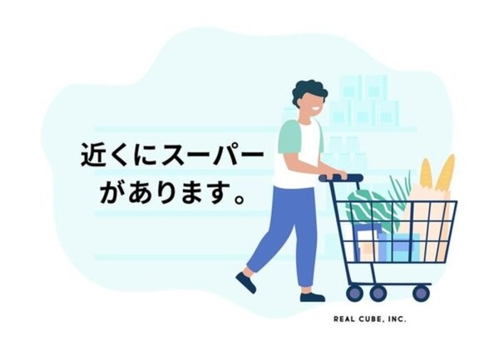 スーパー スーパー