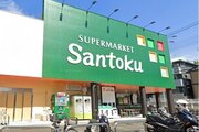スーパー