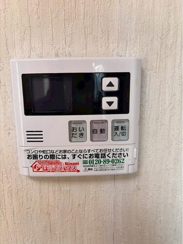 その他内観