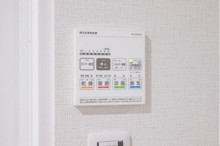 冷暖房・空調設備