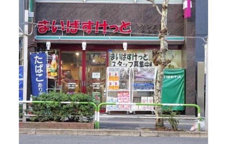 スーパー スーパー