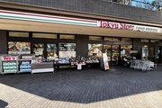 スーパー