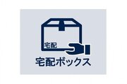 その他設備 その他設備