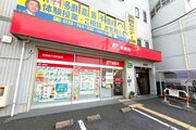 郵便局 郵便局