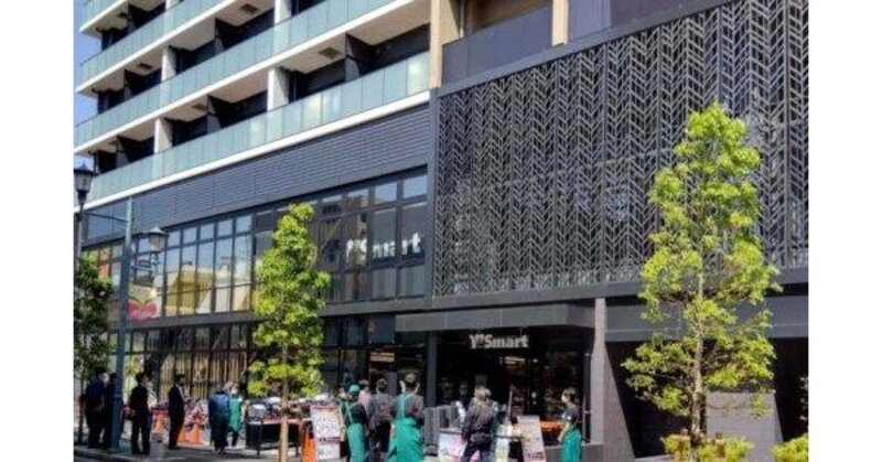 スーパー スーパー