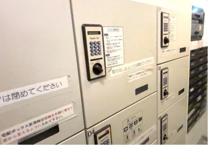 その他共用部