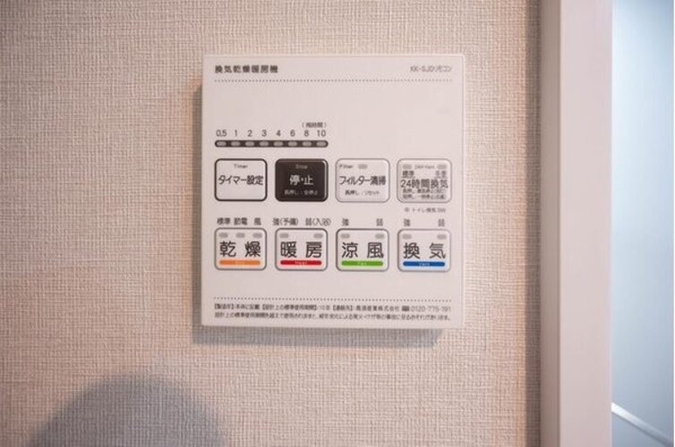 冷暖房・空調設備