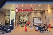 スーパー スーパー