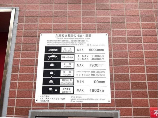 その他共用部 その他共用部