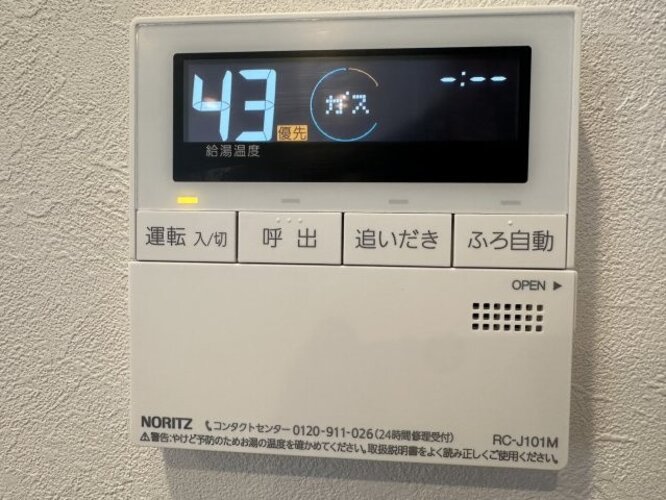 【その他】検見川マリンタウン団地3号棟 【その他】検見川マリンタウン団地3号棟