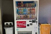 その他共用部