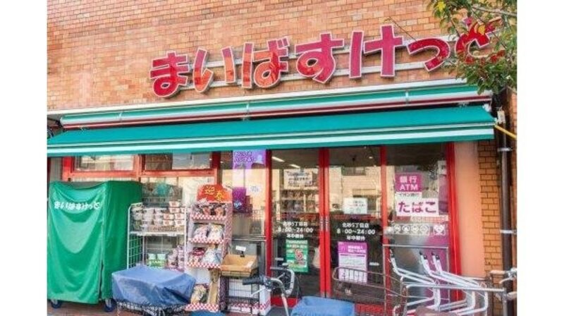 スーパー スーパー