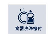 その他設備 その他設備