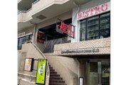 現地外観写真 現地外観写真