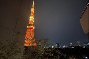 住戸からの眺望写真 住戸からの眺望写真
