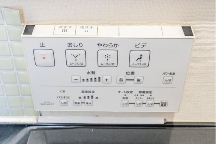 その他内観