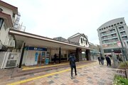駅 駅