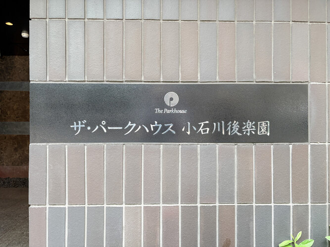 陽だまりの中でそよ風を感じる快適な空間。青空の下にその落ち着きのある外観を描き出します。 陽だまりの中でそよ風を感じる快適な空間。青空の下にその落ち着きのある外観を描き出します。