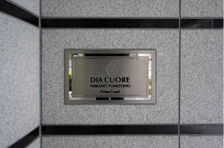 その他共用部 その他共用部