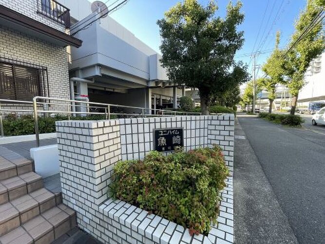 阪神本線「青木」駅徒歩10分
